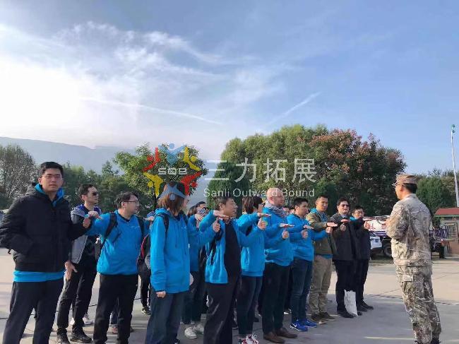 郑州拓展训练之上海某团队开展为期一天的主题团建活动
